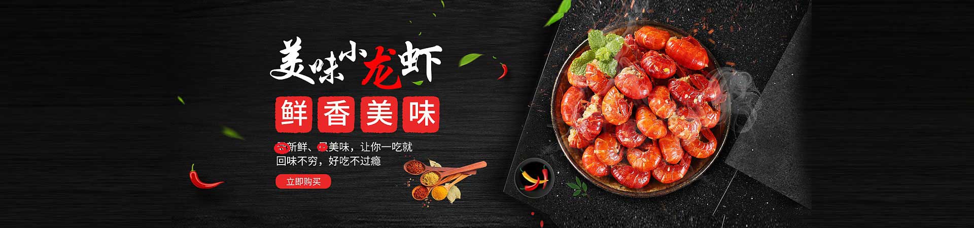公安烤串